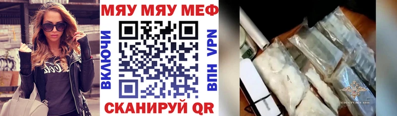 Где купить Красновишерск Альфа ПВП Мефедрон ГАШИШ Конопля