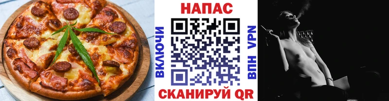 Canna-Cookies конопля  Красновишерск 