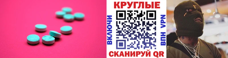 KRAKEN зеркало  где купить наркоту  Красновишерск  Экстази бентли 