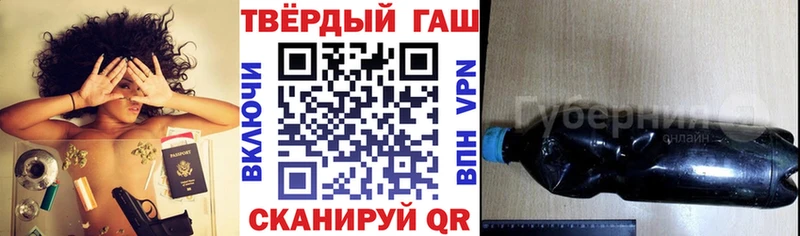 гидра маркетплейс  Красновишерск  ГАШ хэш 