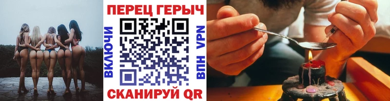 ГЕРОИН Heroin  Красновишерск 