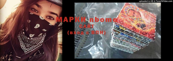 кокаин Богородицк