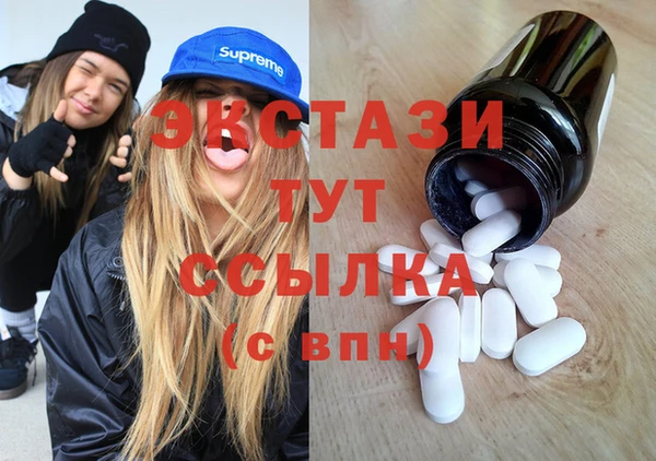 кокаин Богородицк