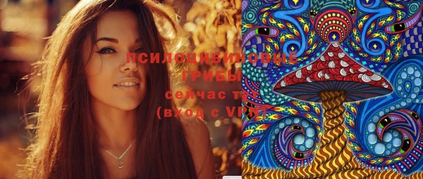 кокаин VHQ Богородск