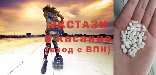 кокаин VHQ Богородск
