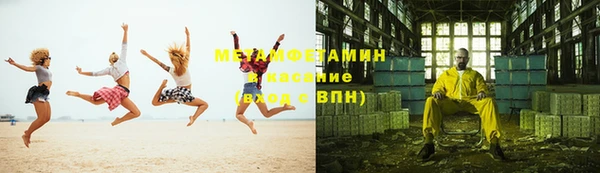 кокаин VHQ Богородск