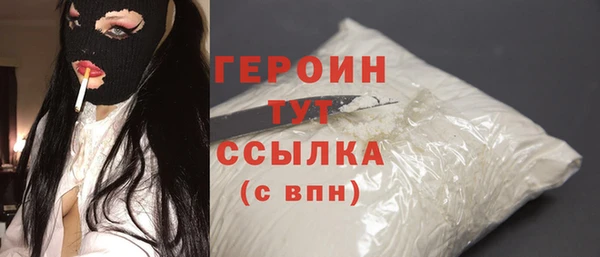 кокаин Богородицк
