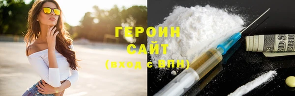 кокаин VHQ Богородск