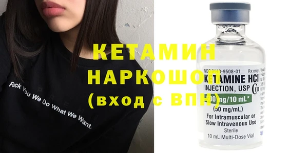 кокаин Богородицк