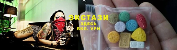 кокаин Богородицк