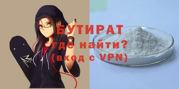кокаин VHQ Богородск