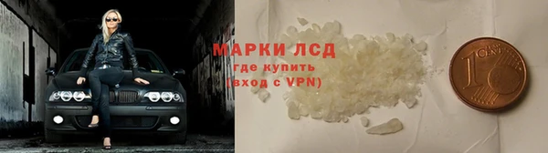 кокаин VHQ Богородск