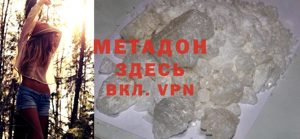 кокаин Богородицк
