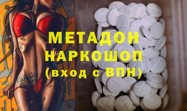 кокаин Богородицк