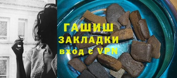 кокаин Богородицк