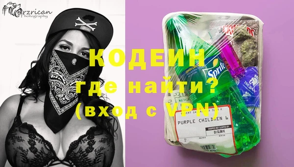 кокаин Богородицк