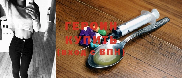 кокаин VHQ Богородск