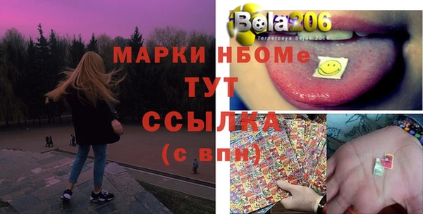 кокаин VHQ Богородск