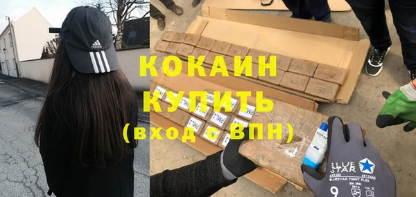 кокаин Богородицк