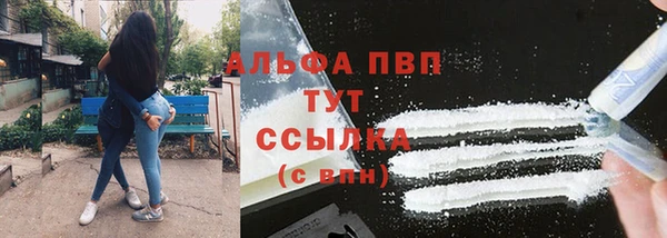 кокаин VHQ Богородск
