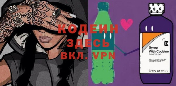 соль курить ск Беломорск