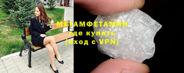 кокаин Богородицк