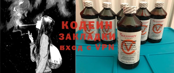 кокаин VHQ Богородск