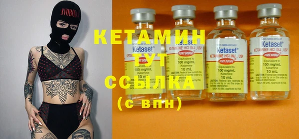 кокаин Богородицк