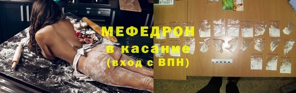 кокаин Богородицк