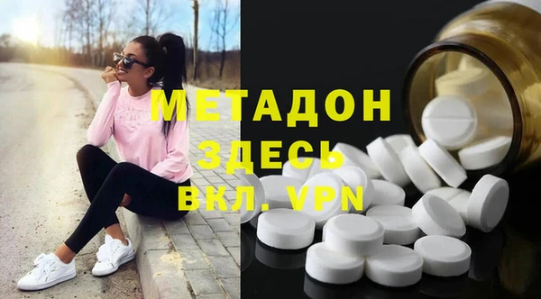 кокаин Богородицк