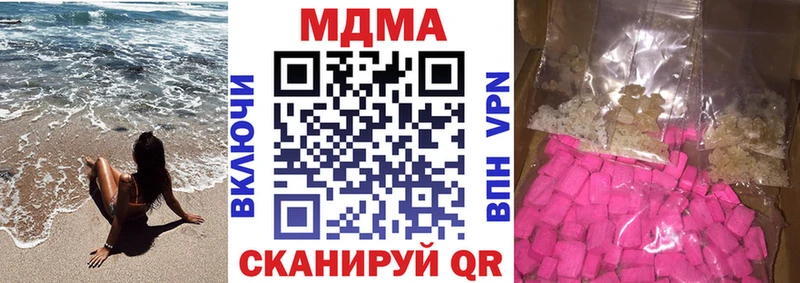 МДМА молли  Красновишерск 