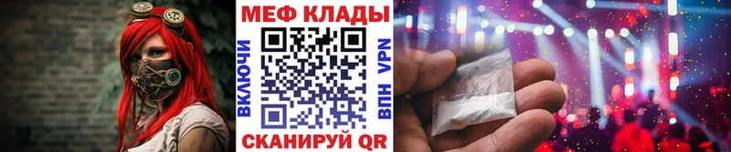 мега как зайти  Красновишерск  Мефедрон mephedrone 