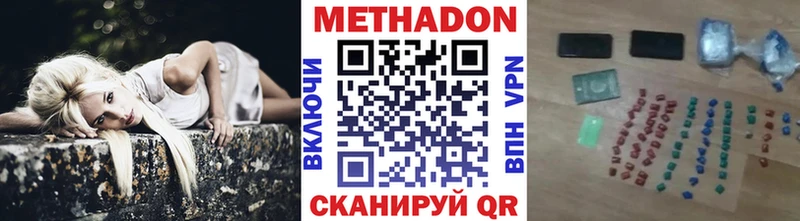 Метадон мёд  как найти   Красновишерск 