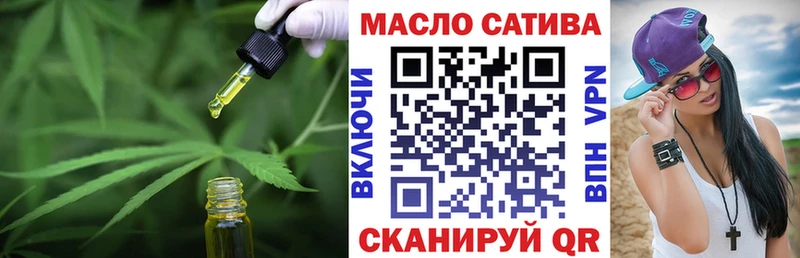 мега онион  Красновишерск  маркетплейс состав  ТГК вейп 